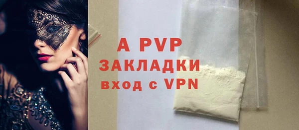 MDMA Premium VHQ Бронницы