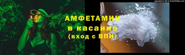 MDMA Premium VHQ Бронницы