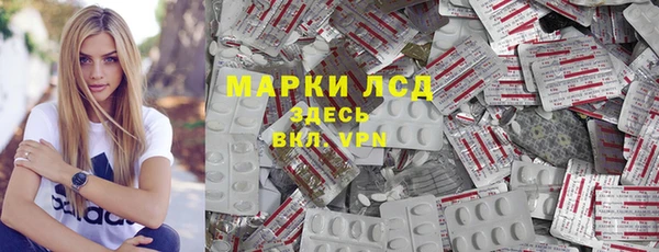 MDMA Premium VHQ Бронницы